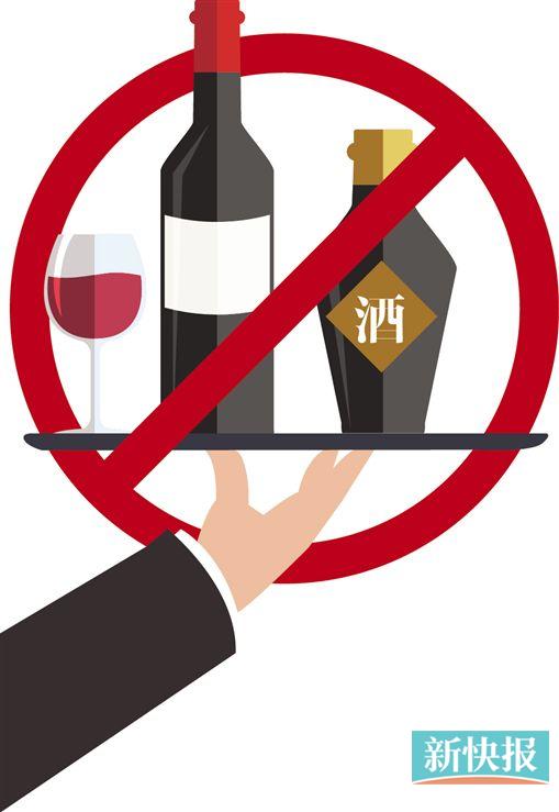 广州一般公务活动全面禁酒 买及喝每斤499元以上高档酒需报批