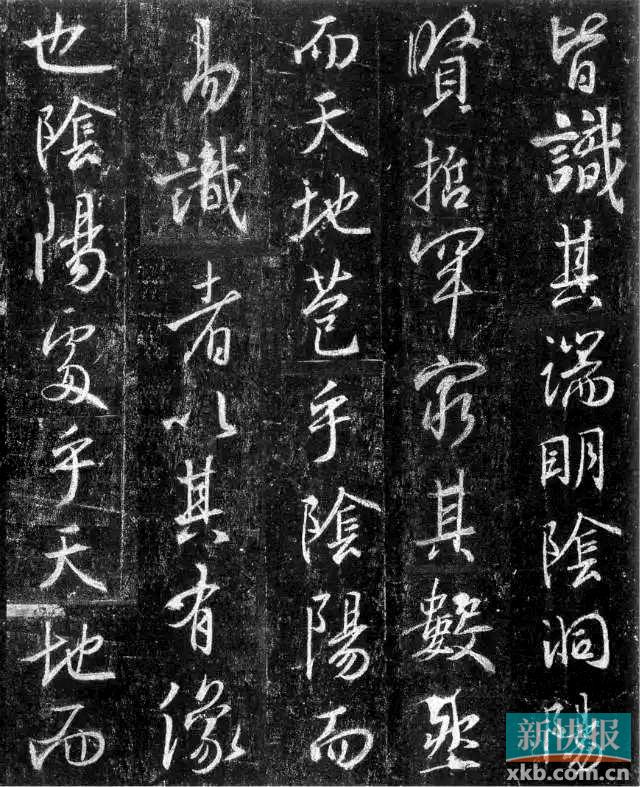 中医与书法都讲求气息 做学问要有敬畏心