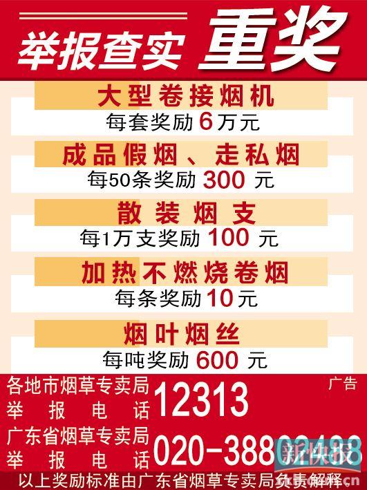 广告-新快网-新快报官方网站