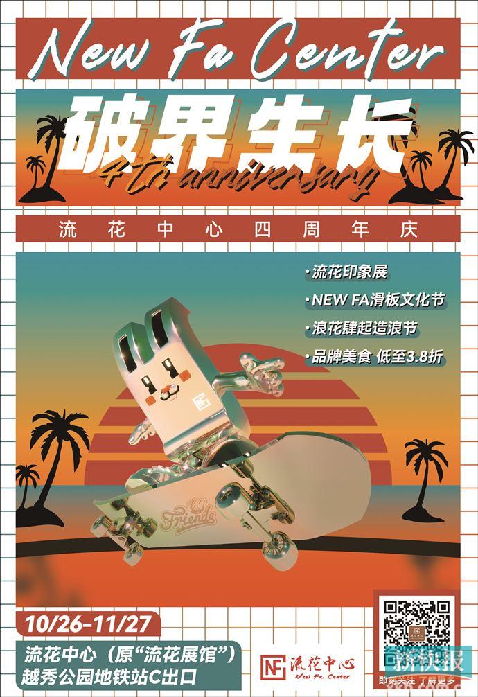 广告-新快网-新快报官方网站