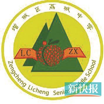 增城区示范性高中招生计划_增城中学面积_2023年增城区高中扩招