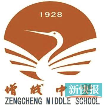 增城中学面积_增城区示范性高中招生计划_2023年增城区高中扩招