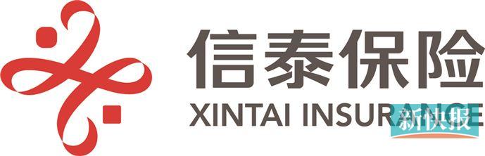 信泰人寿保险广东分公司聚焦数字化保险服务