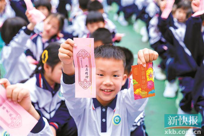 多彩开学日 喜迎新学期-新快网-新快报官方网站
