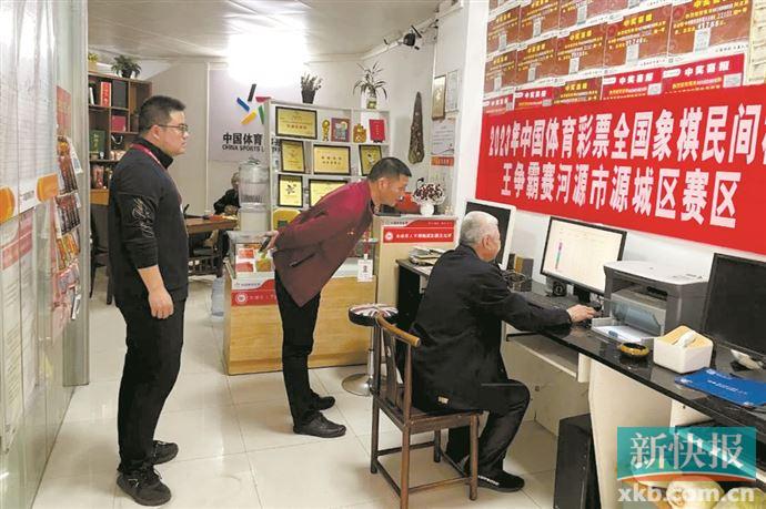 河源:2023年体彩销售总量4.008亿元-新快网-新快报官方网站