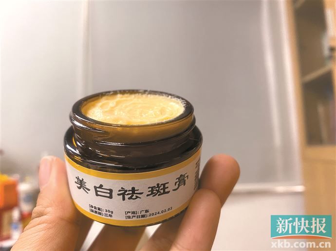 买了祖传祛斑膏脸部一抹就起红点