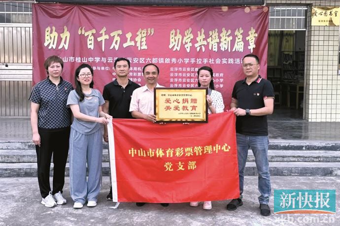 为深入贯彻落实乡村振兴战略,全力推进"百千万工程"实施,4月12日,中山