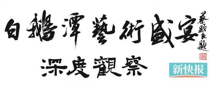 白鹅潭艺术盛宴深度观察