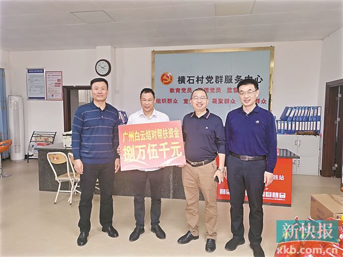 驻湛江廉江市石角镇工作队队员李永久:挖掘乡村潜力 新农人迈向高质量