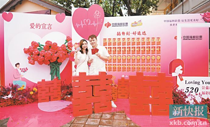 "中了中了,刮中了100元,这是祝我们百年好合呢!
