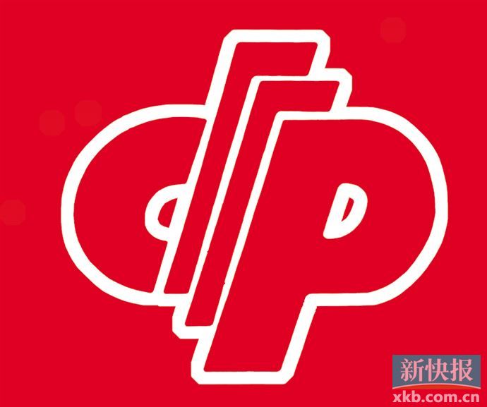 开奖信息-新快网-新快报官方网站