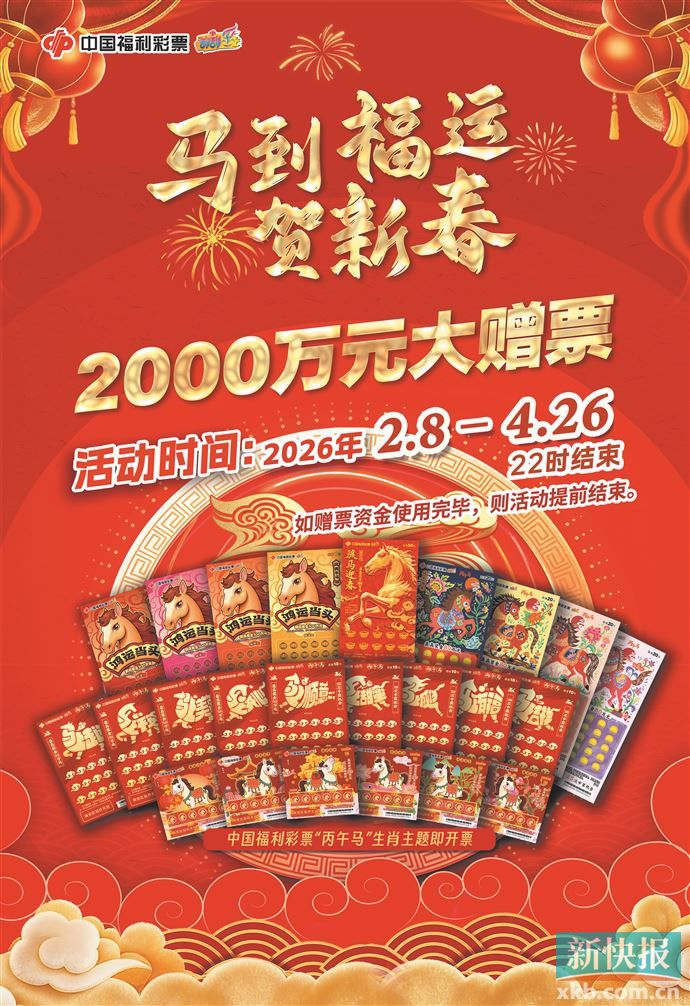 广告-新快网-新快报官方网站