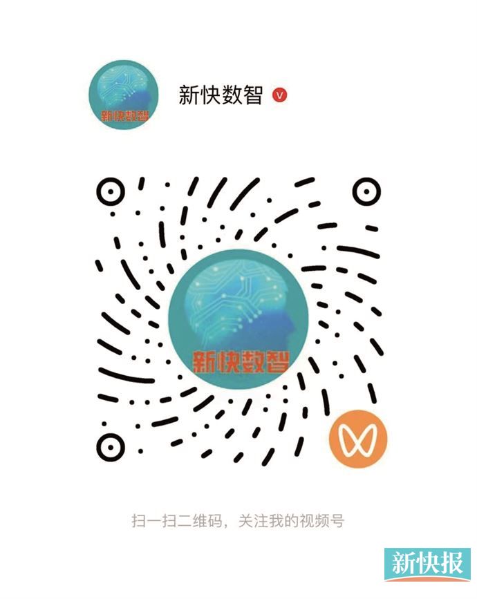 OpenClaw爆火 全民“养虾”的狂欢与警钟-新快网-新快报官方网站