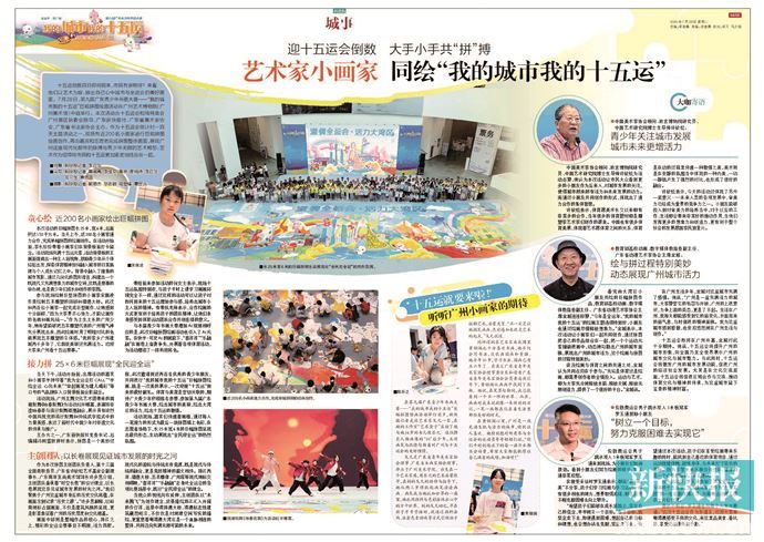以艺弘德 十年坚守铸就广东艺术品牌-新快网-新快报官方网站
